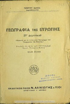 book image