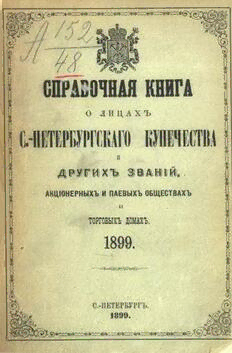 book image