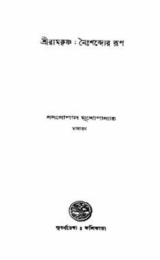 book image