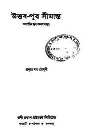 book image