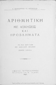 book image