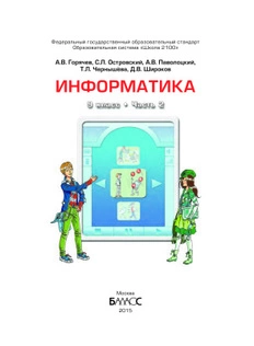 book image