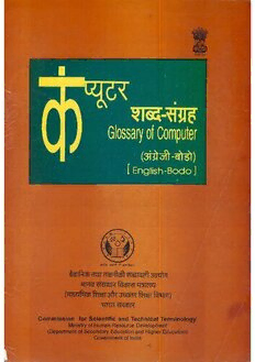 book image