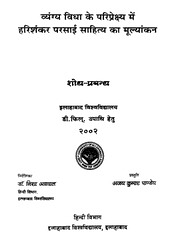 book image