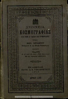 book image