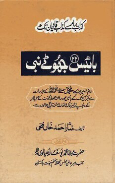 book image