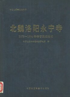 book image