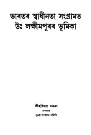 book image