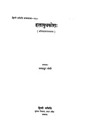 book image