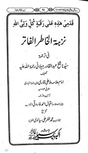 book image