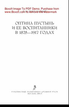 book image