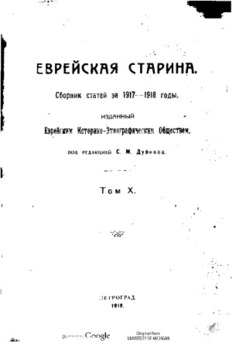 book image