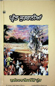 book image