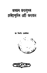 book image