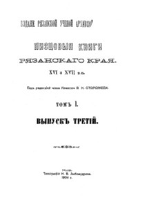 book image