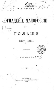 book image