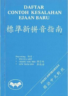 book image