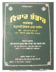 book image