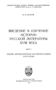 book image