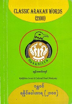 book image