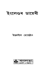 book image