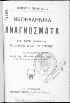 book image