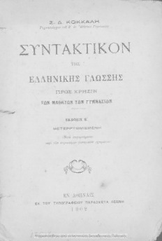 book image