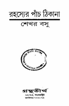 book image