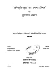 book image