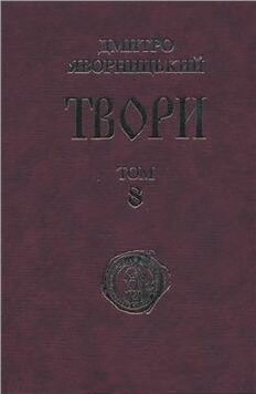 book image