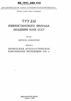 book image