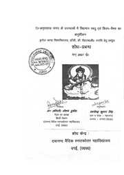 book image