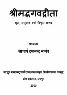 book image