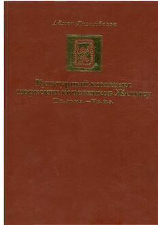 book image