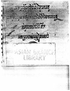 book image