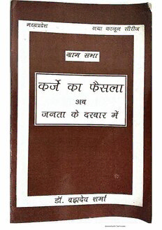 book image