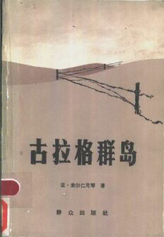 book image