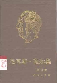 book image