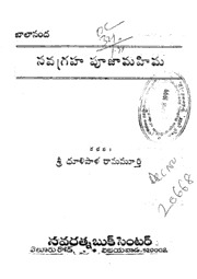 book image