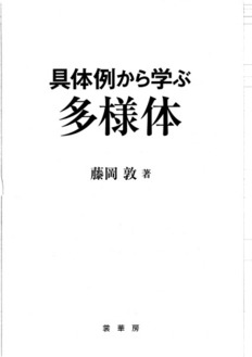 book image