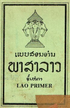 book image