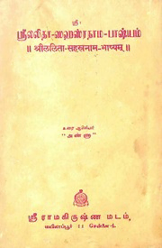 book image