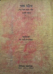 book image