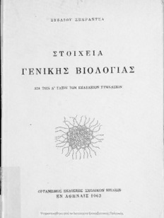 book image