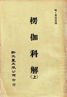 book image