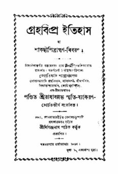 book image