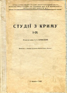 book image