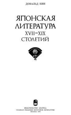 book image