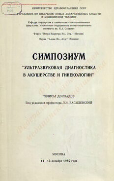 book image