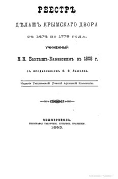 book image